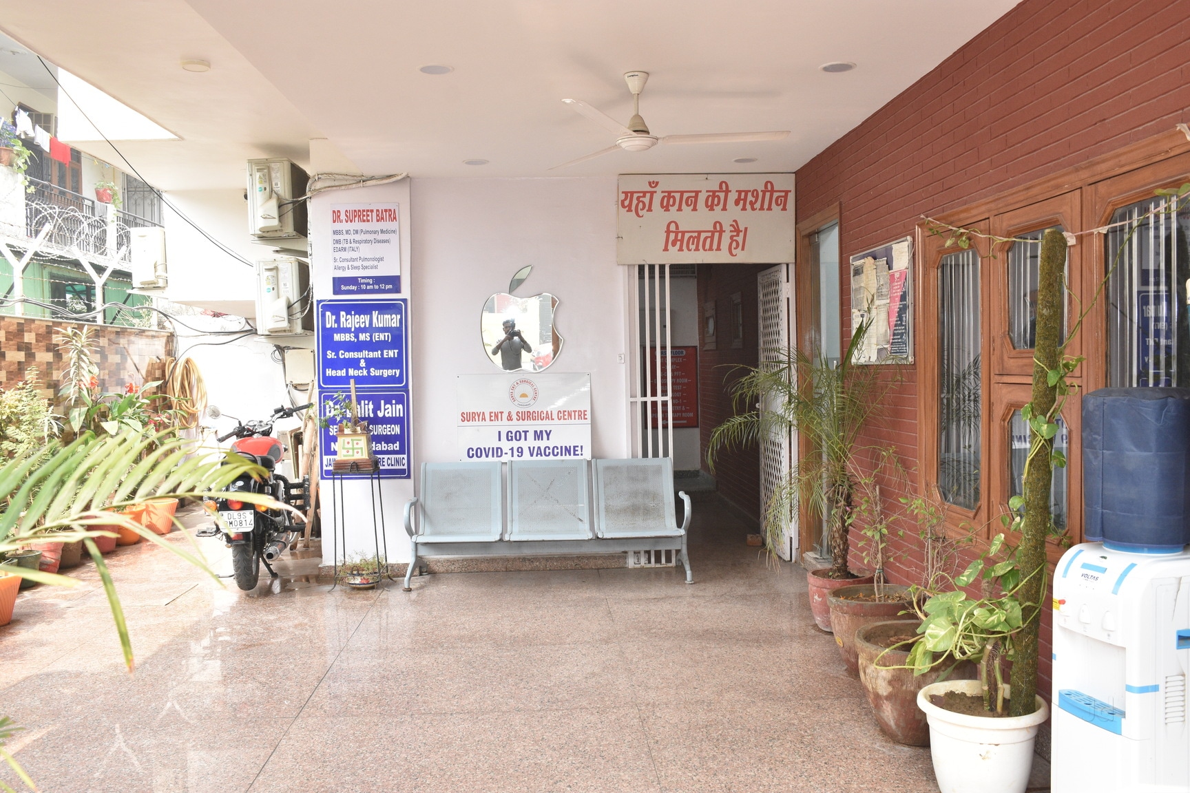 Clinic Entrance - Exterior View